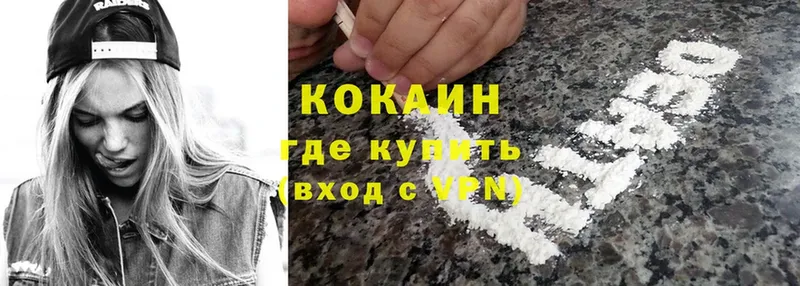 КОКАИН VHQ  купить наркотики сайты  Льгов 